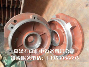 電機(jī)配件